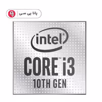پردازنده مرکزی اینتل مدل Intel Core i3 10100 Tray