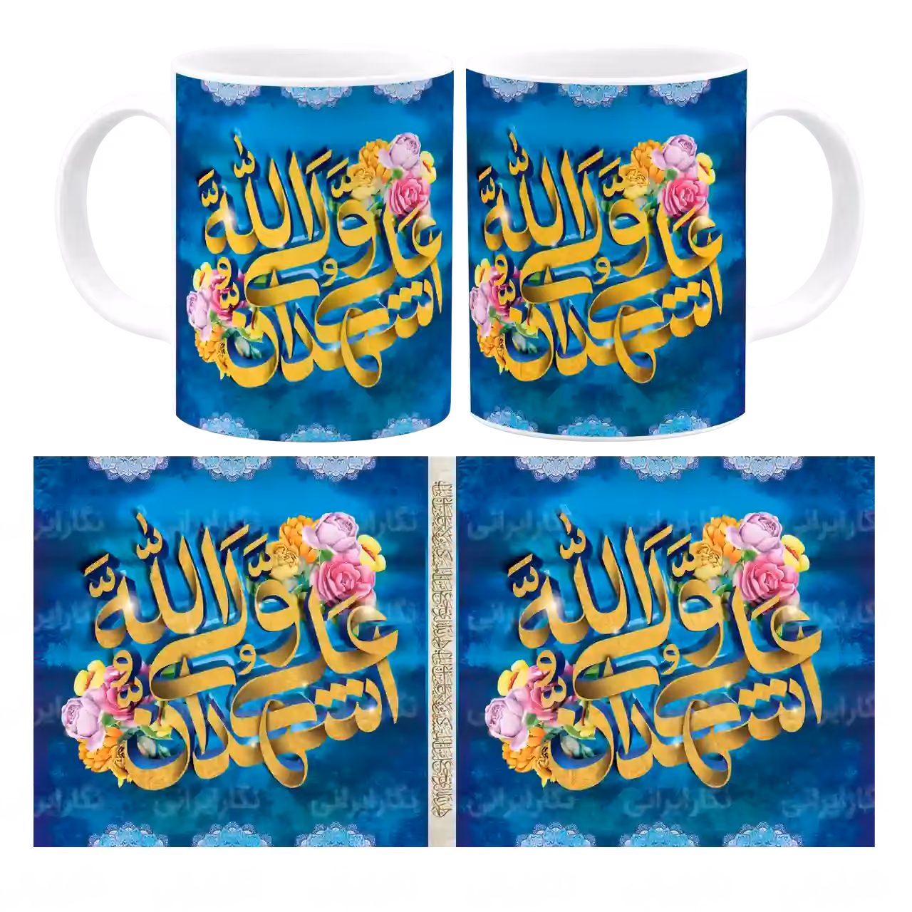 ماگ اشهدان علی ولی الله مدل D 14