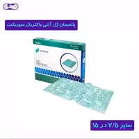 پانسمان ژل آنتی باکتریال سوربکت مخصوص زخم سایز 7.5 در 15