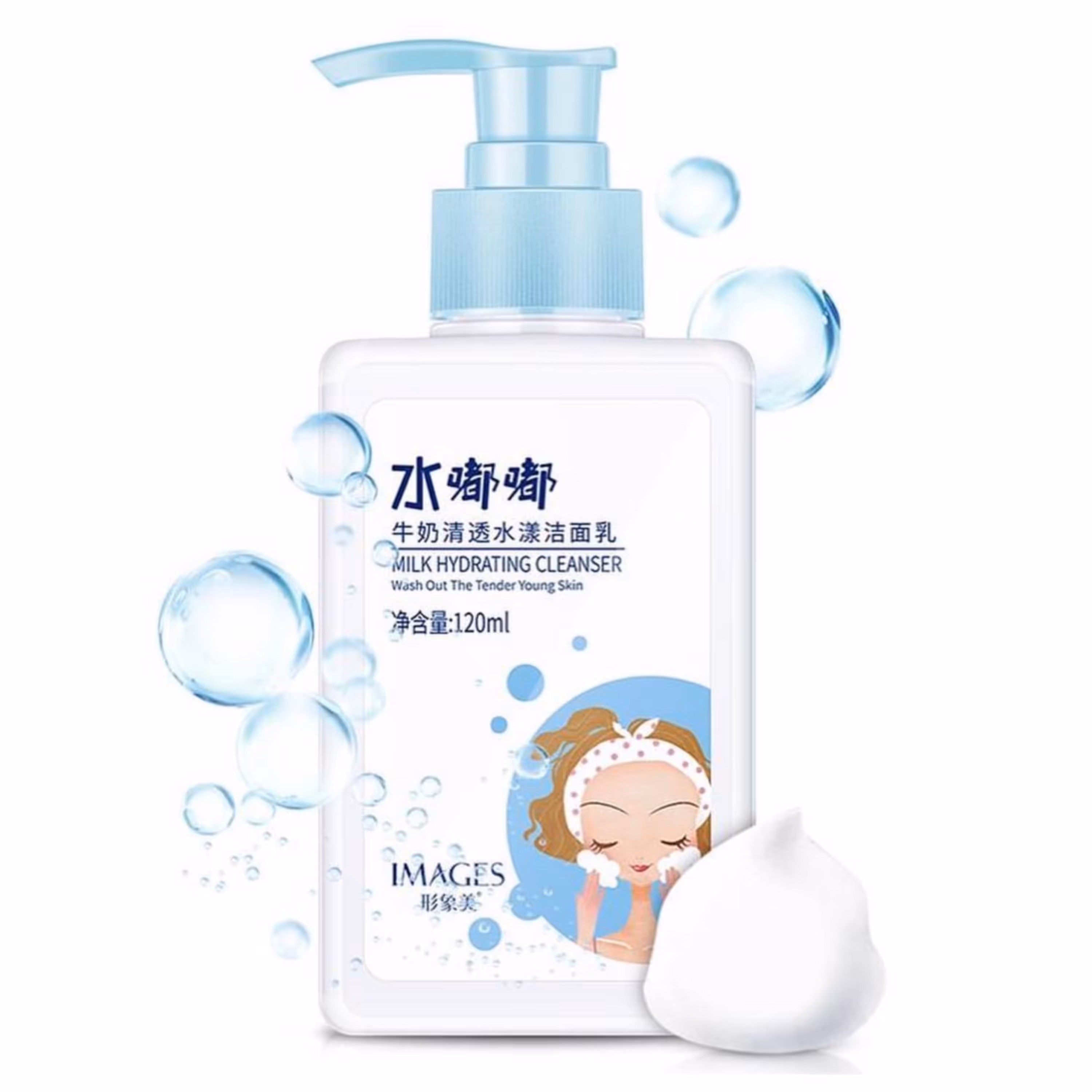 فوم شستوشوی صورت شیر ایمیجز 