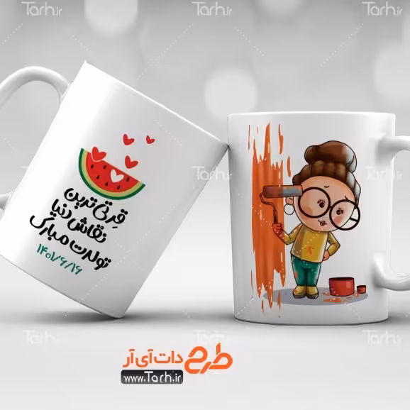 ماگ شهریور ماه  
ماگ سرامیکی قابل شستشو -طرح1.5
 از دسته فاصله دارد7