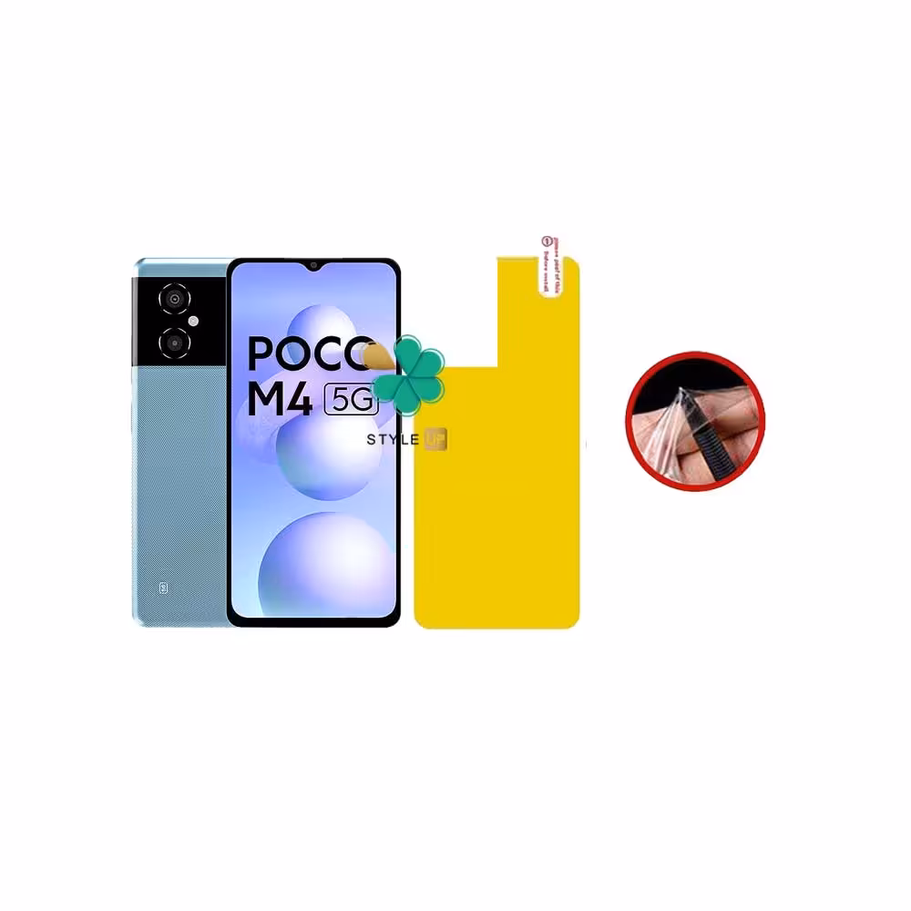 برچسب محافظ نانو پشت گوشی شیائومی Xiaomi Poco M4 5G