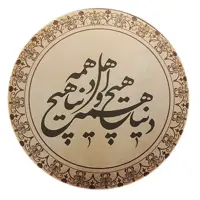دف Glx کد  088