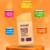 ضدآفتاب طلا دکتر راشل
