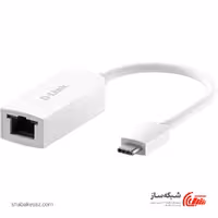 قیمت و خرید کارت شبکه دی لینک D-Link DUB-E250 گیگابیت USB-C - شبکه ساز