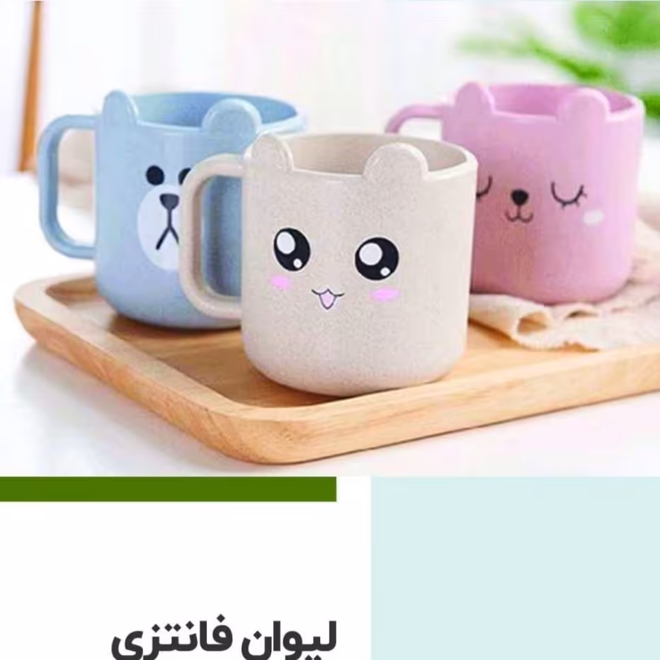 لیوان فانتزی پلاستیکی