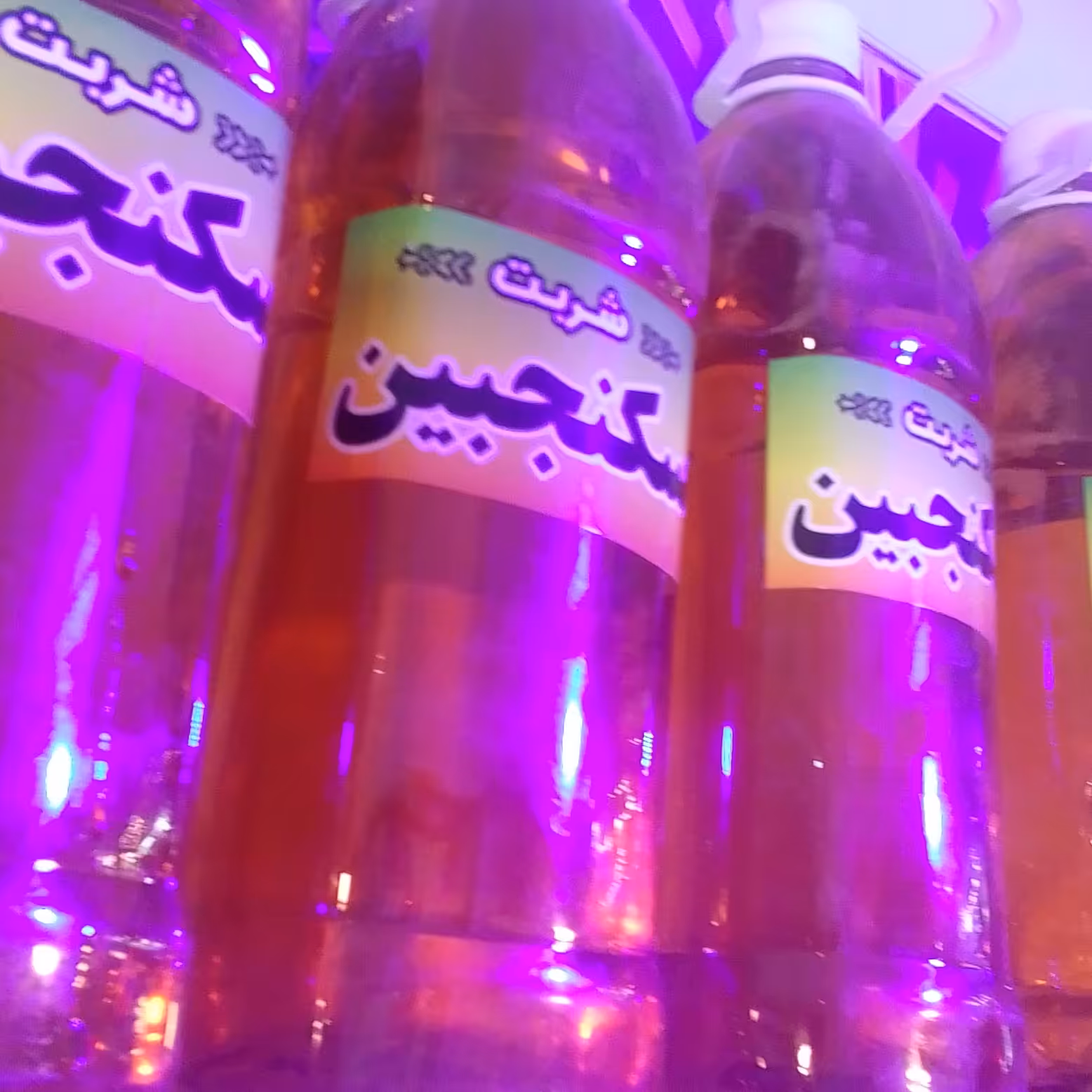 سکنجبین شکری