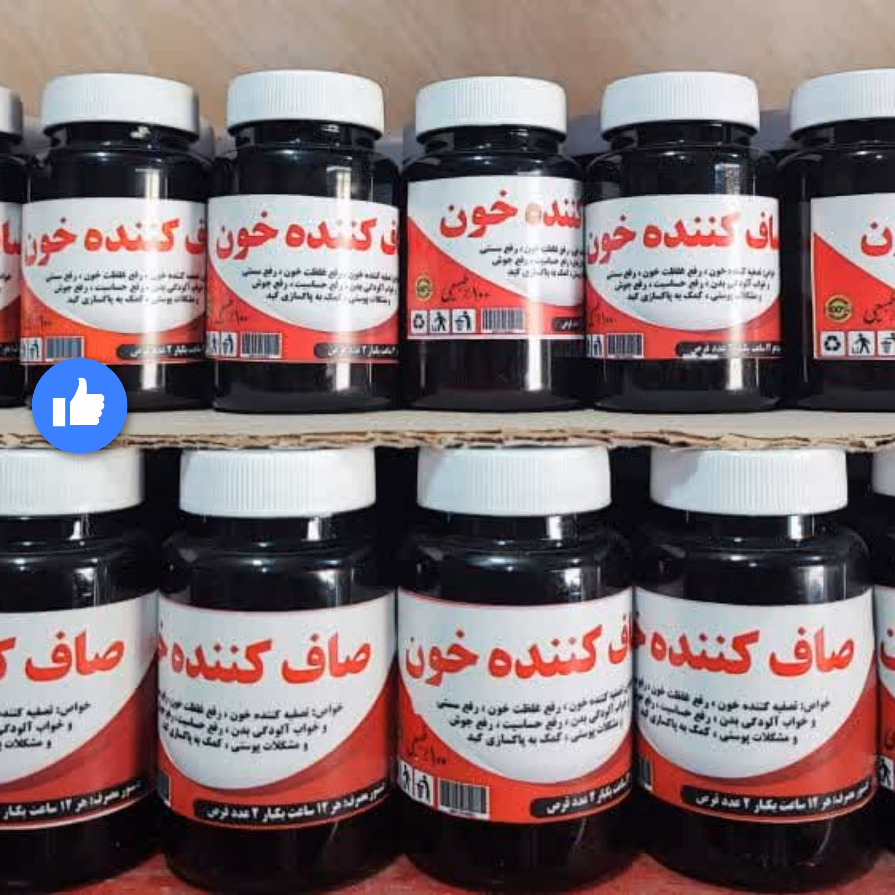 صاف کننده خون