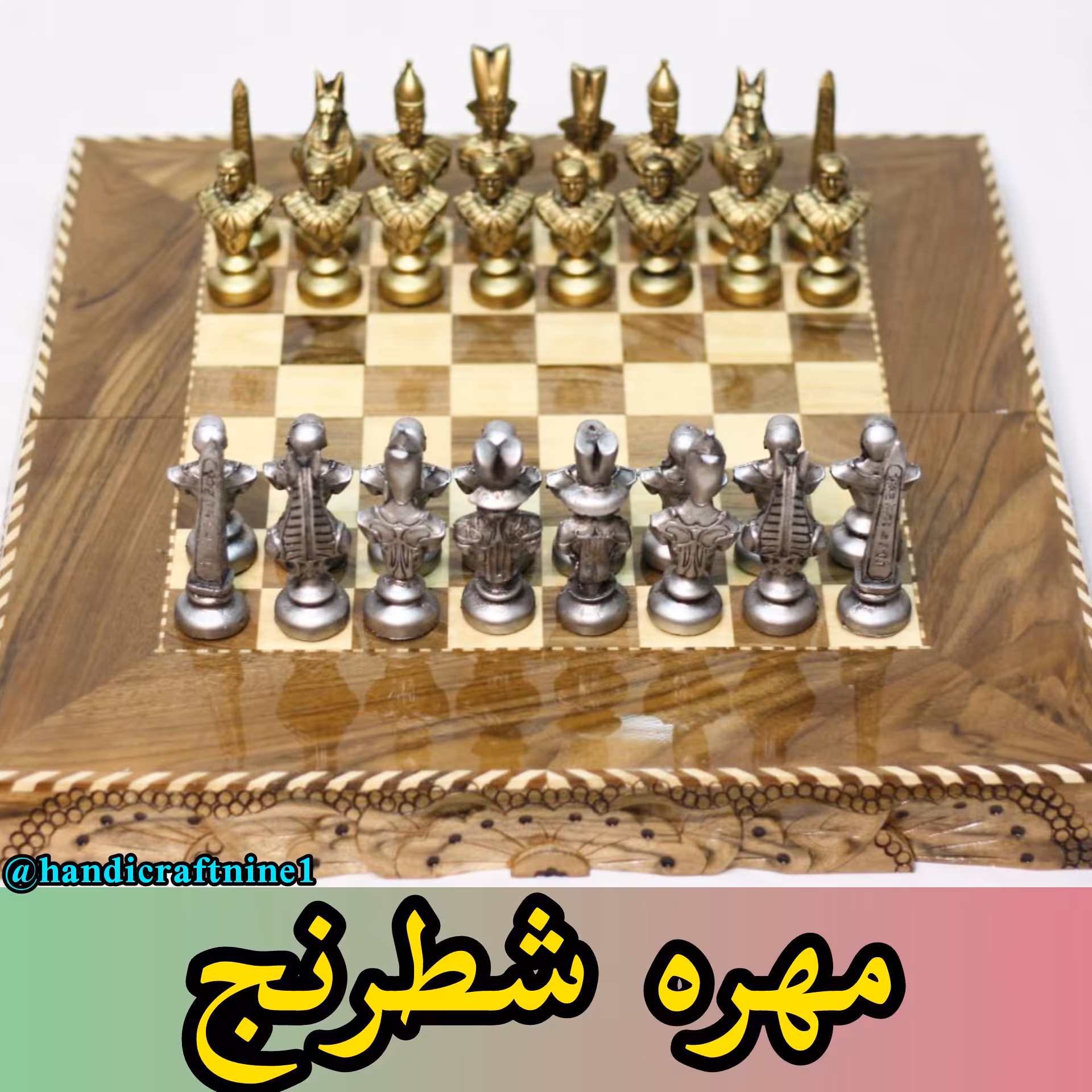 مهره شطرنج 5