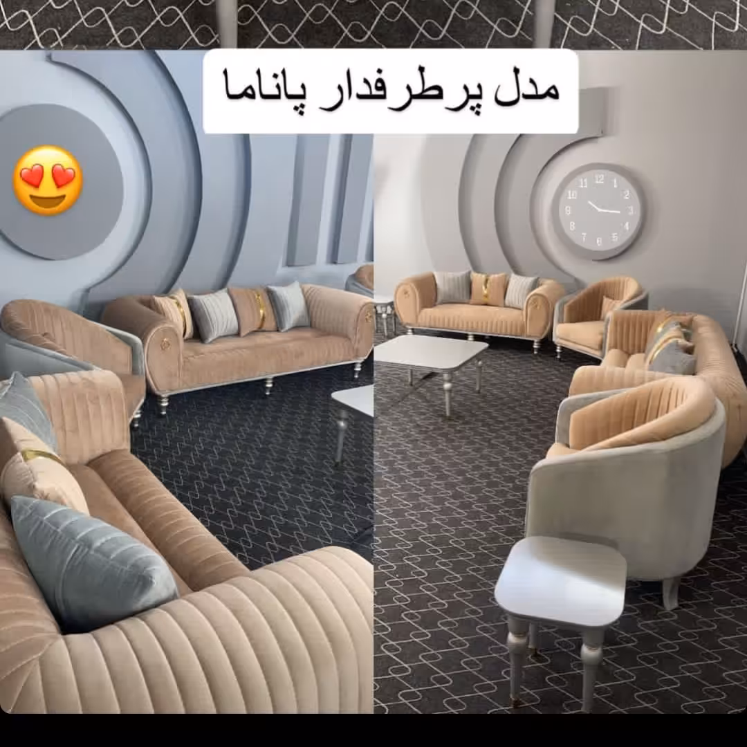 مبلمان پاناما ست شیک و زیبا 