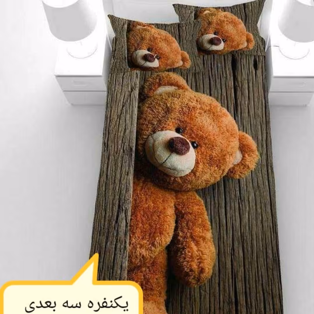 روتختی سه بعدی خرس تدی