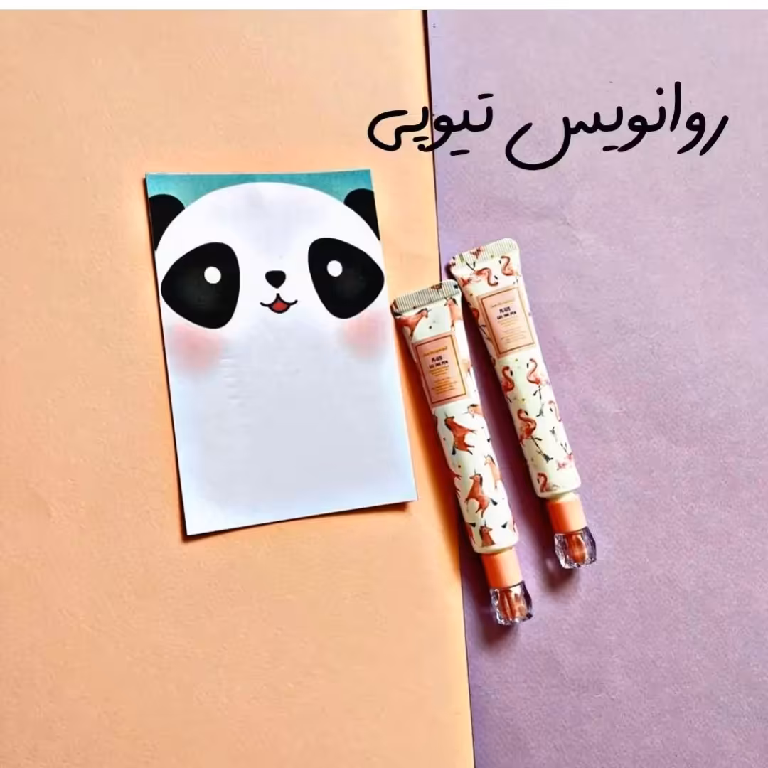 روانویس تیوپی جدید فلامینگو