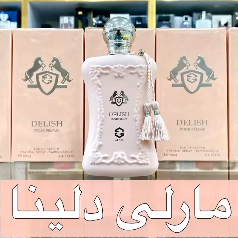 ادکلن مارلی دلینا برند زینکس