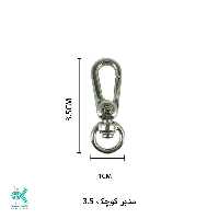 مدبر کوچک استیل 35 سانتی