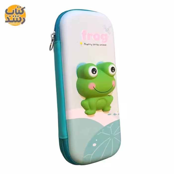 جامدادی برجسته اسکویشی (نرمالو) دو زیپ کد 7293 طرح قورباغه