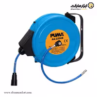 شلنگ جمع کن اتوماتیک پوما مدل AA-2206B