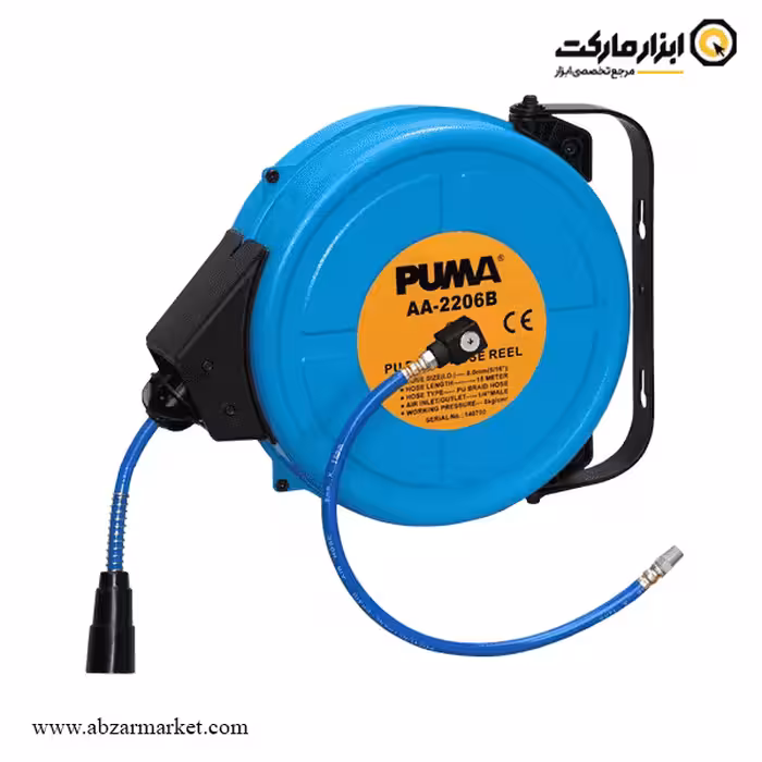 شلنگ جمع کن اتوماتیک پوما مدل AA-2206B