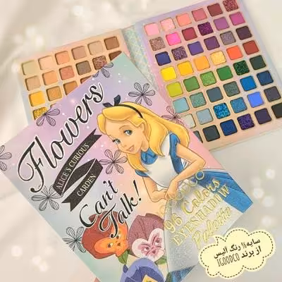 سایه 96 رنگ کتابی طرح آلیس