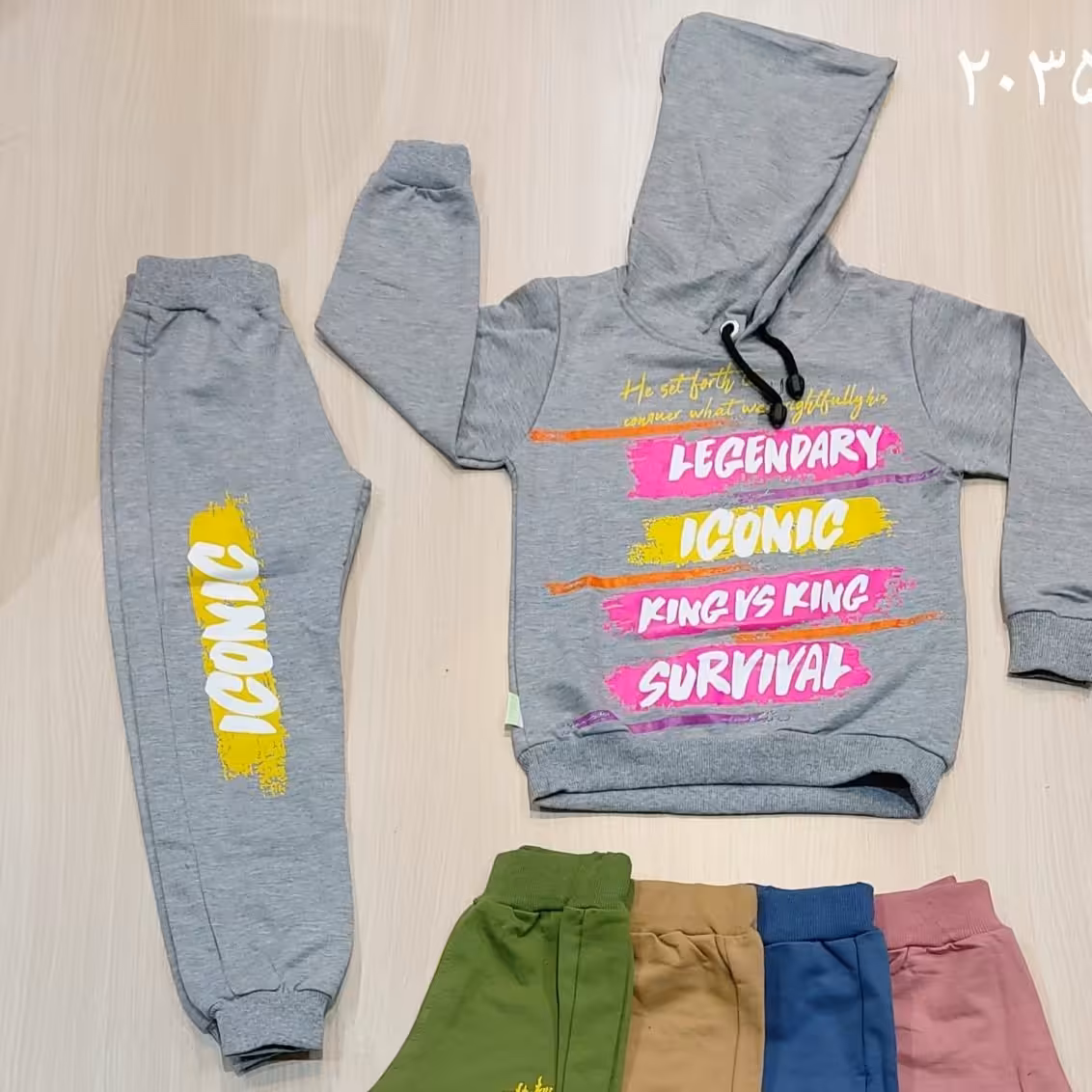 هودی وشلوار اسپورت