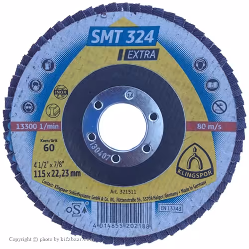 فلاپ سمباده مینی کلینگ اسپور زبری 60 ساخت آلمان