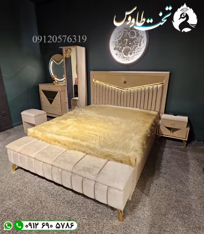 سرویس خواب یلدا (آیناز)