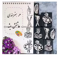 مهر لینو طرح پالت نقاشی و قلمو و هنری