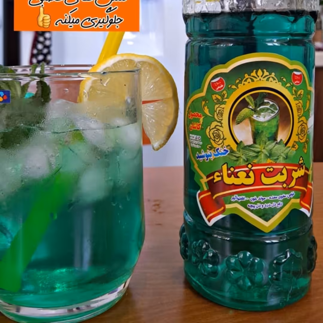 شربت نعنا غلظت سنگین