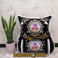 پشتی گل بنفشه