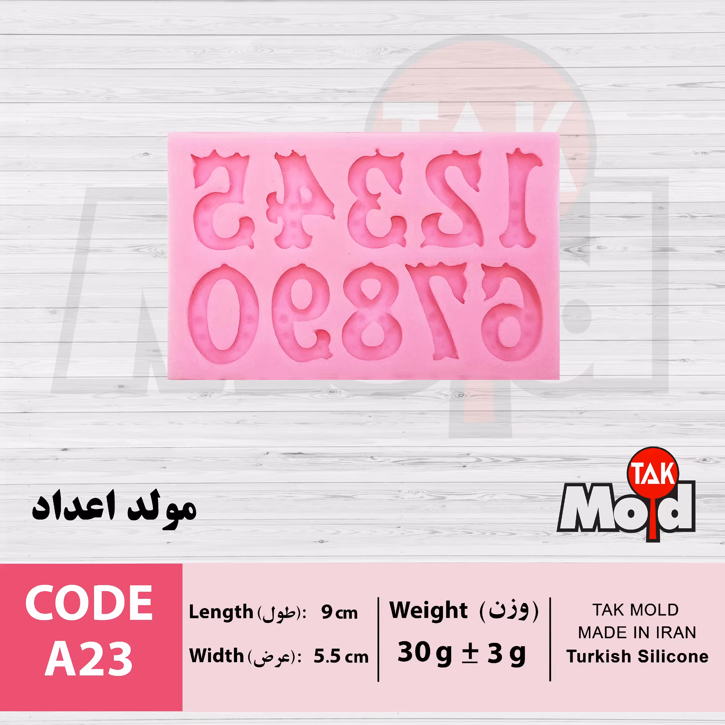 مولد اعداد