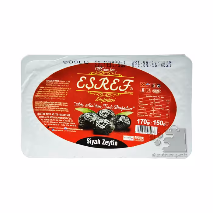 زیتون سیاه چروک 150 گرم اشرف - esref