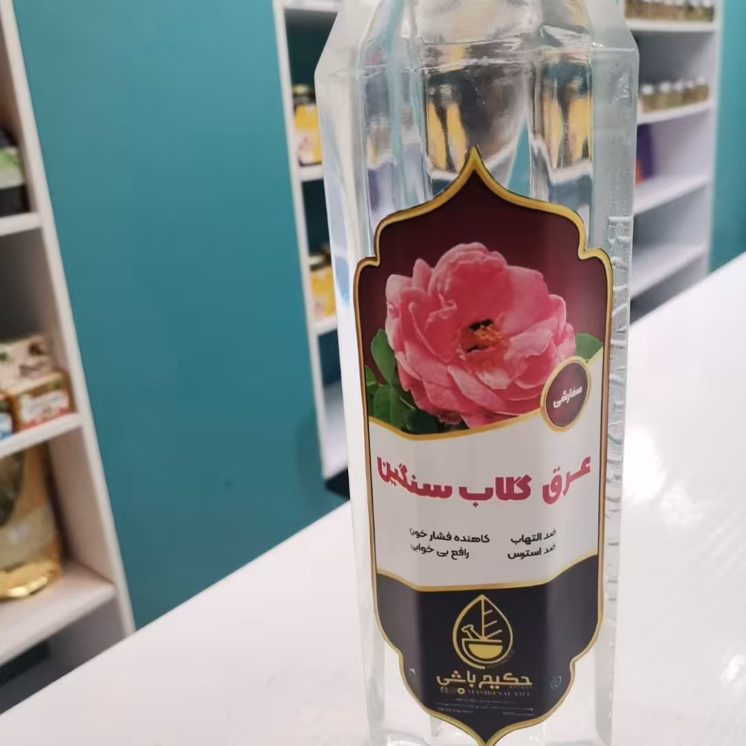 گلاب دو آتیشه سنگین غلیظ و خالص یک لیتری حکیم باشی 