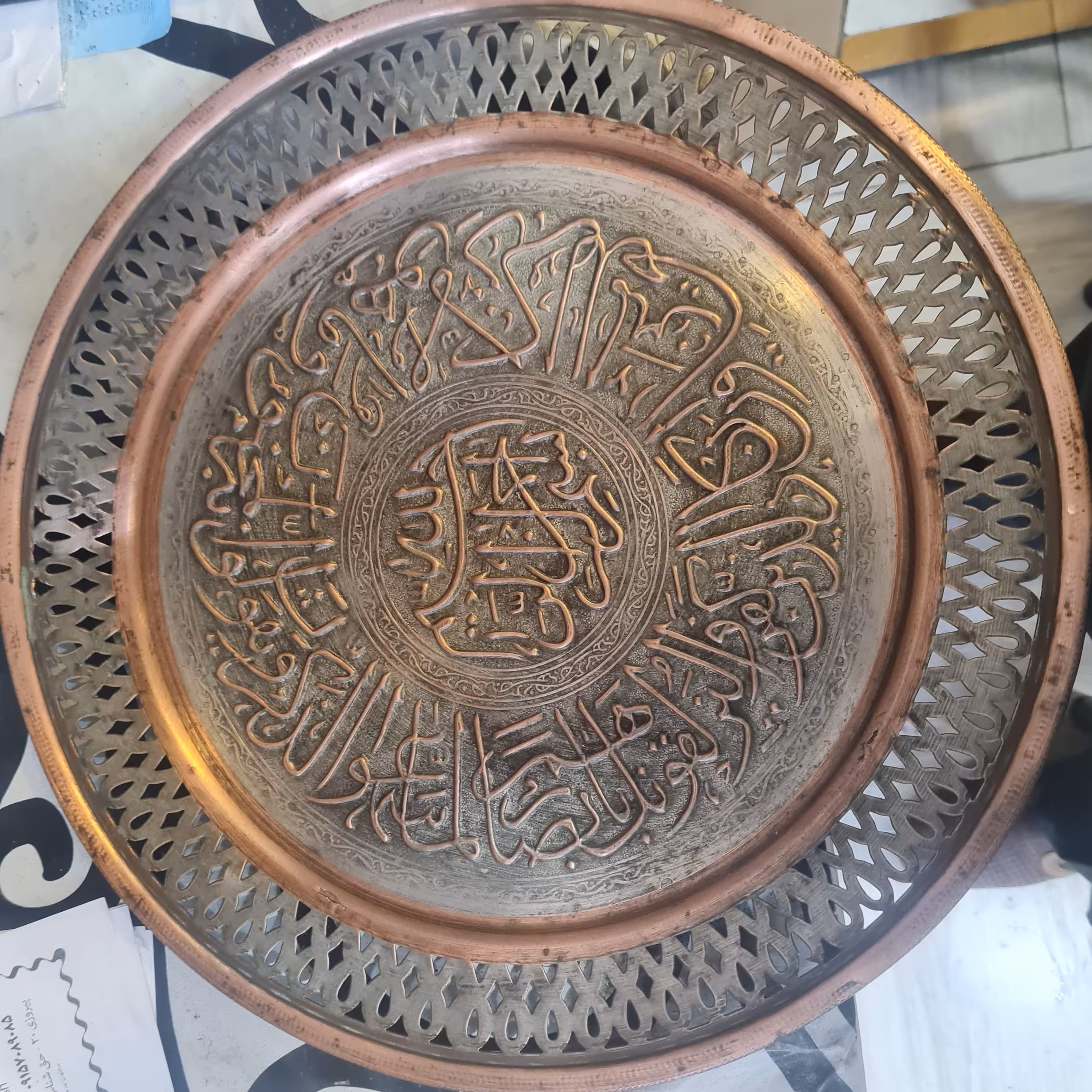 تابلوی مس وان یکاد قطر 40 سانت قدیمی بسیار شیک و زیبا سنگین وزن