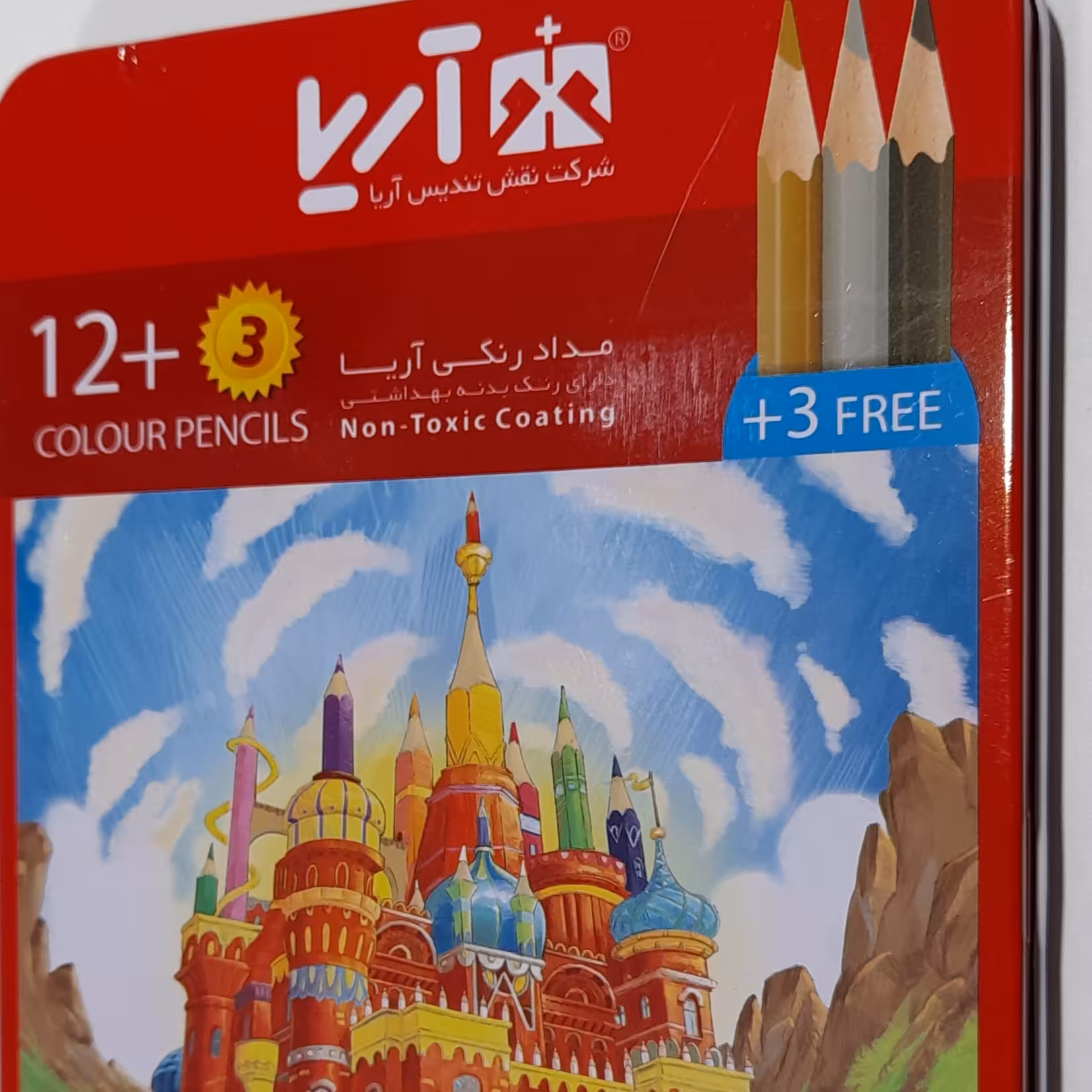 مداد رنگی فلزی آریا