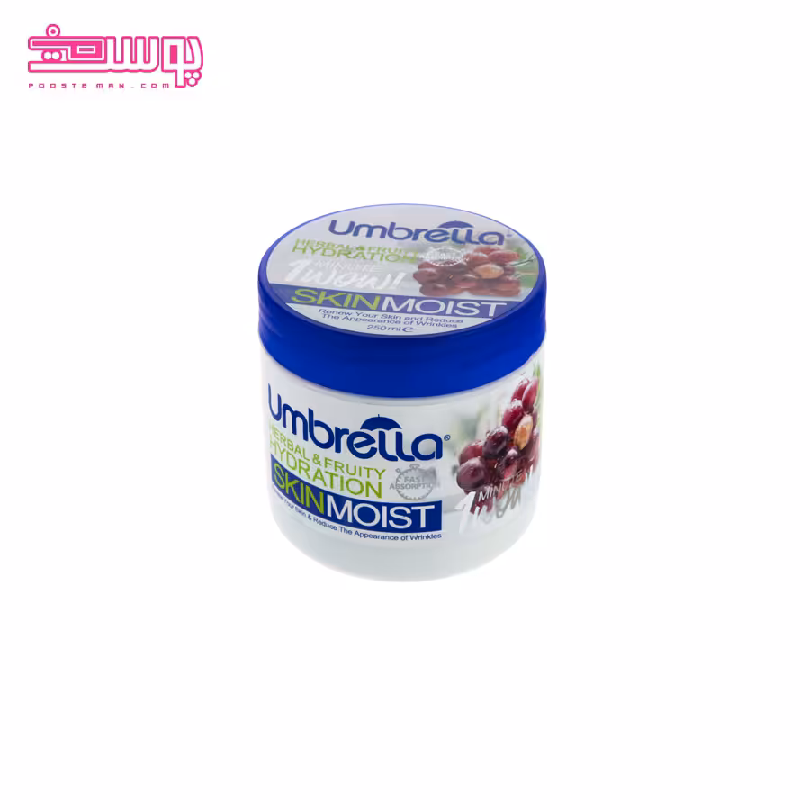 آبرسان کاسه ای انگور آمبرلا حجم 250ml