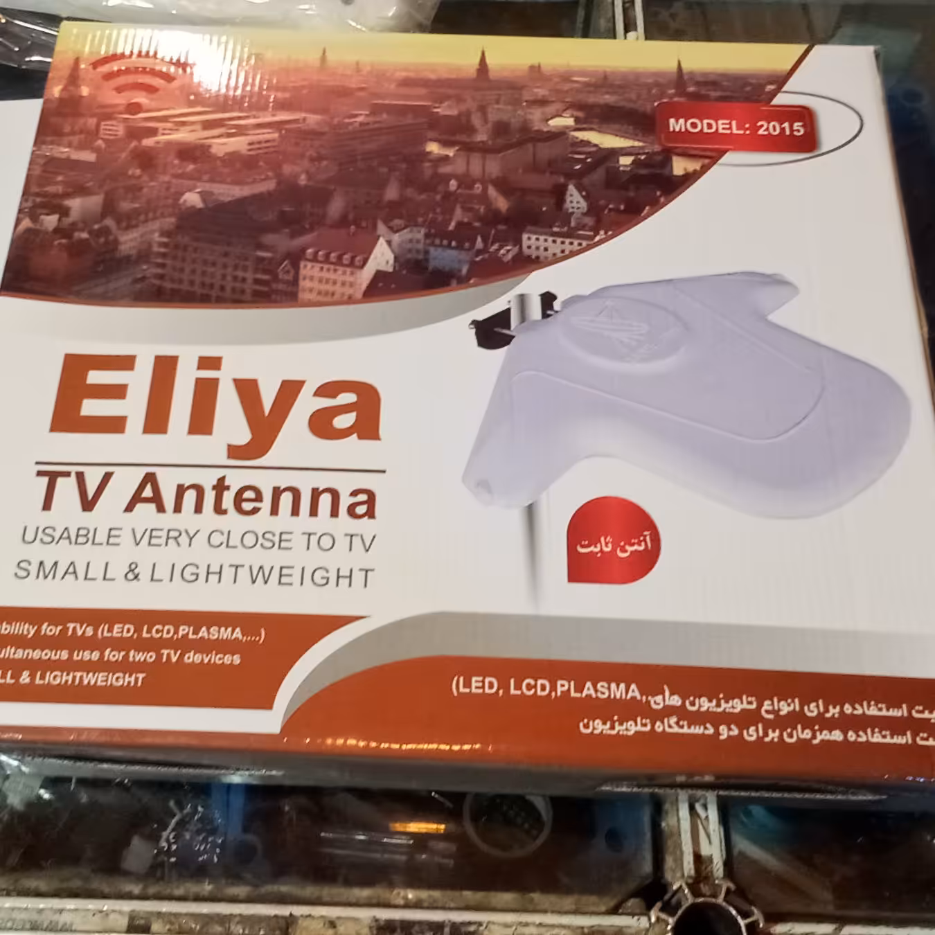 آنتن تقویت دار