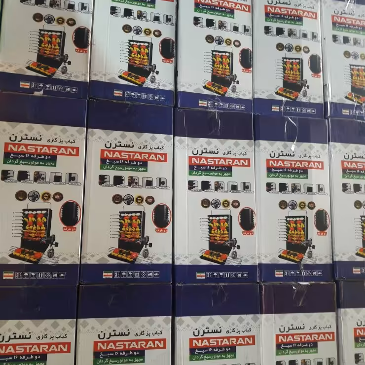 کباب پز موتوردار  (ارسال بصورت پس کرایه و در مقصد)