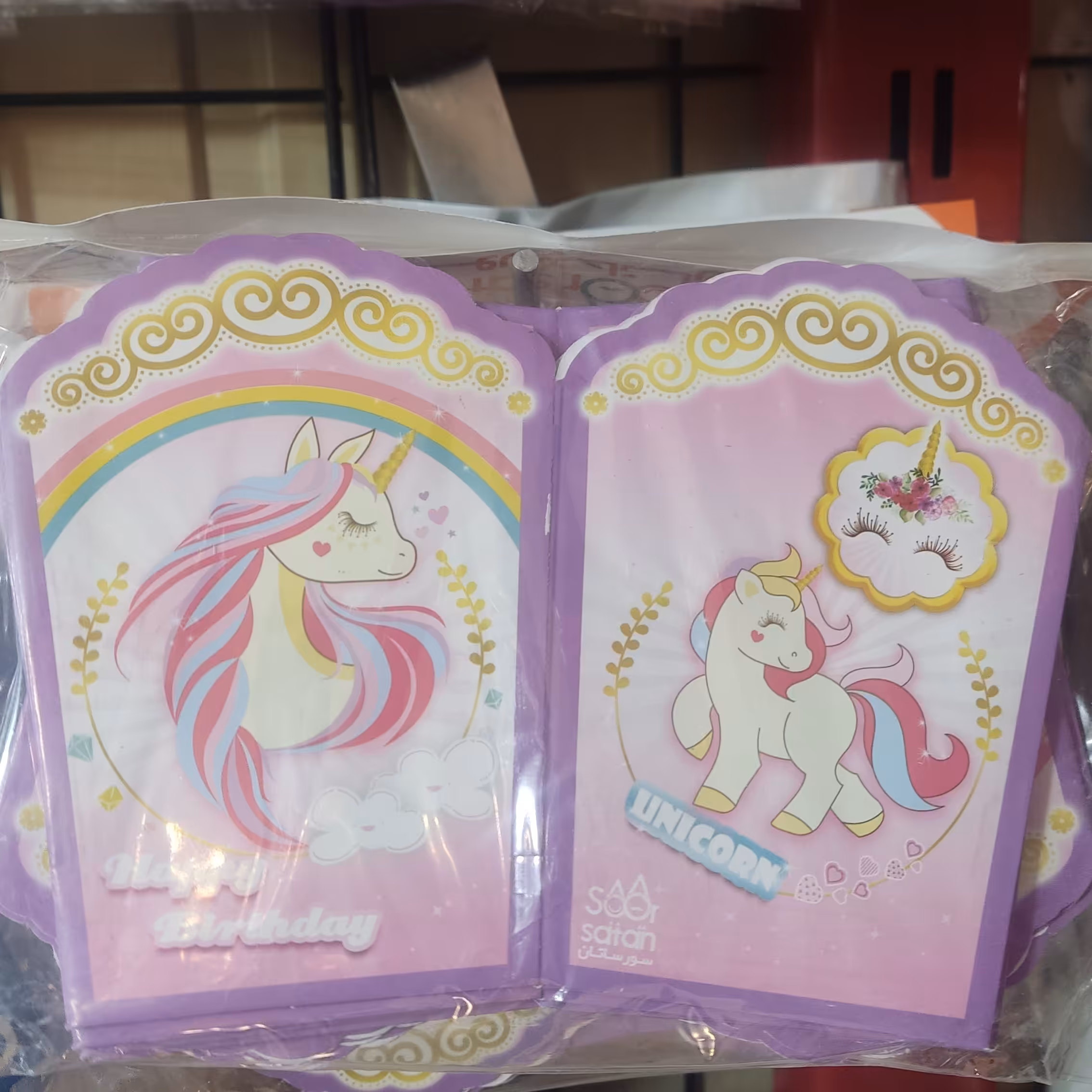 پاپ کورن خوری تولد اسب تک شاخ ارسال با پیک پس کرایه 