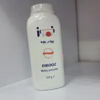 پودر بچه