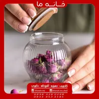 جا ادویه شیشه ای تیام مدل درب چوبی