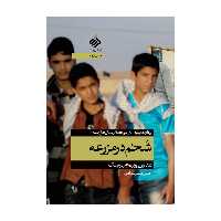 شخم در مزرعه