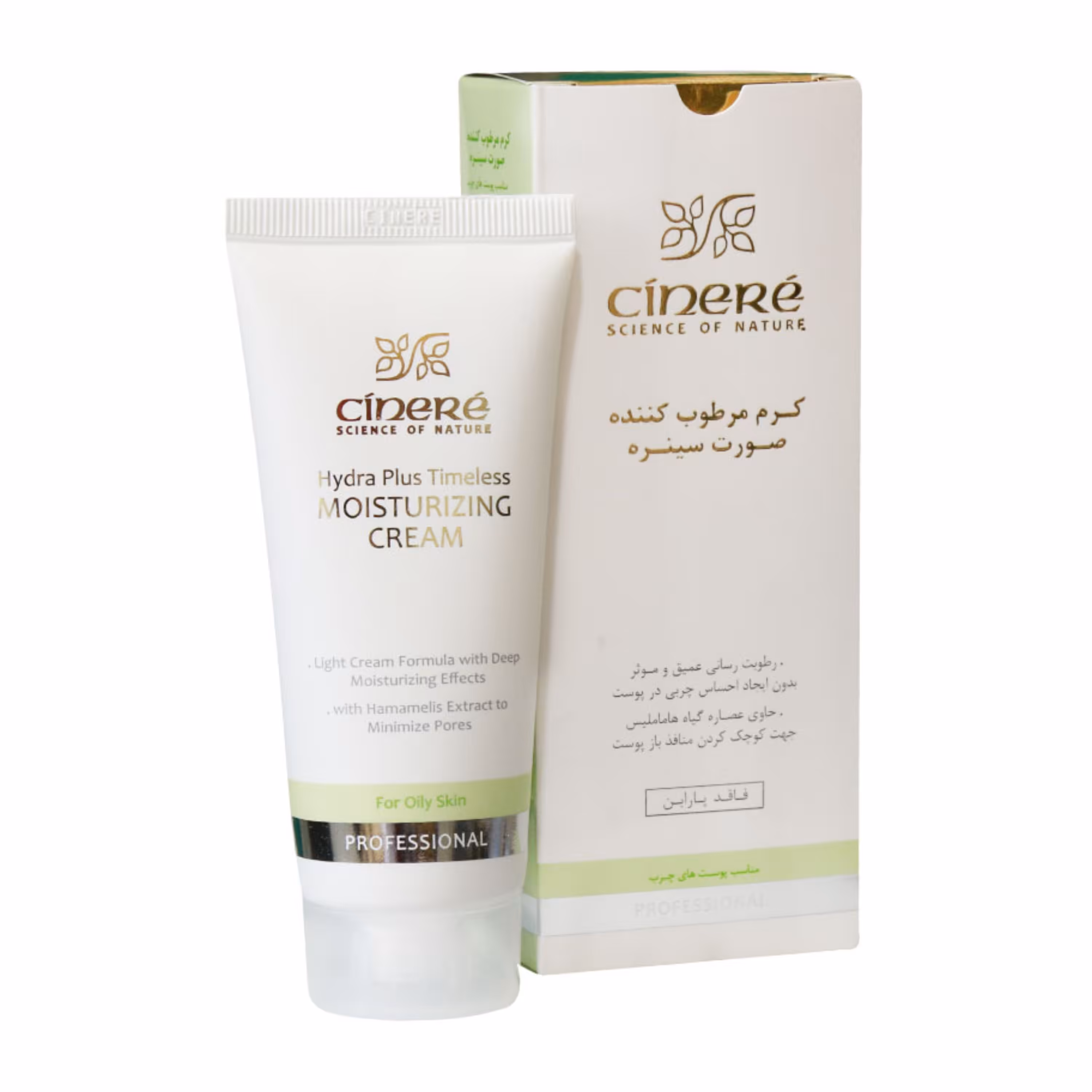 سینره کرم مرطوب کننده پوست چرب حجم 65 میل