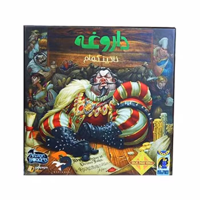 بازی فکری مدل داروغه ناتینگهام