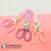 قیچی غلافدار یونیکورن