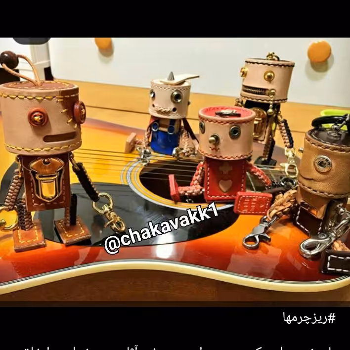 عروسک چرم