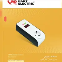 محافظ دیجیتال کولر گازی پارت