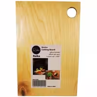 تخته گوشت مدل رایکا