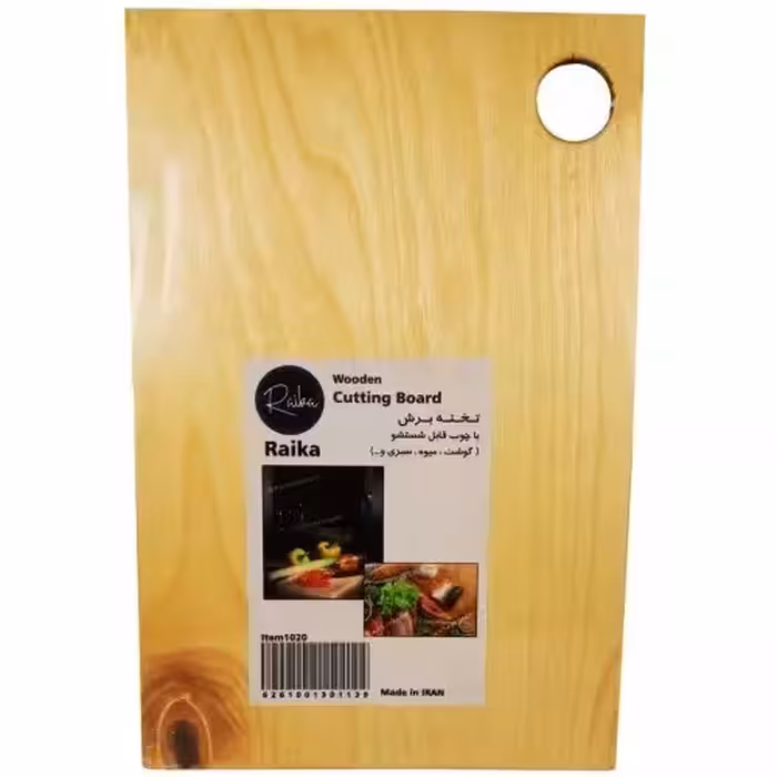 تخته گوشت مدل رایکا