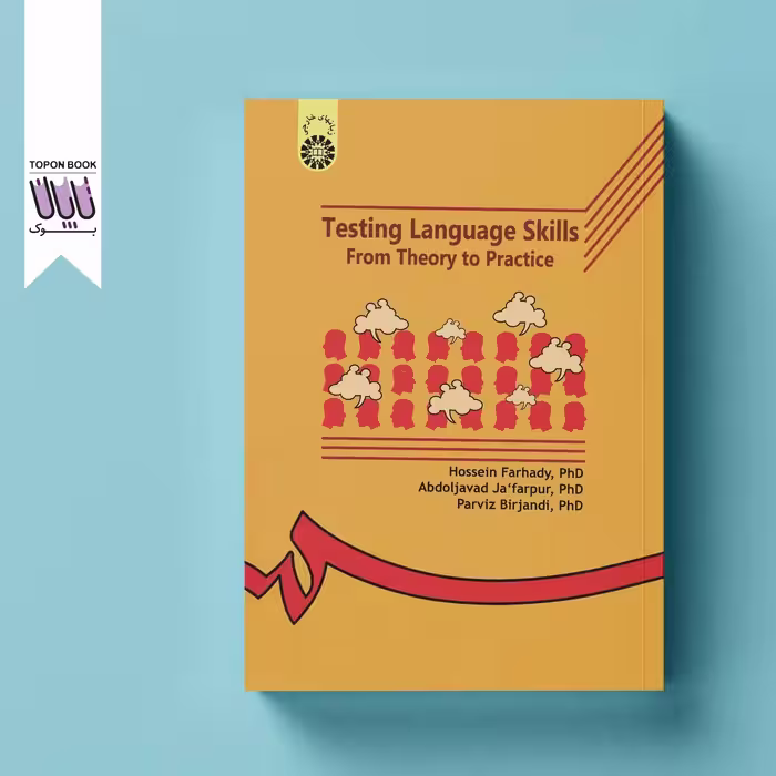 Testing language skills from theory to practice