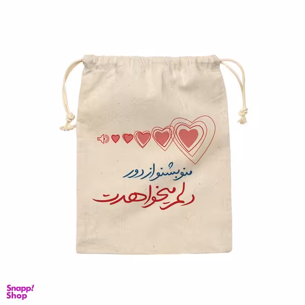نظم دهنده ترمه طراحان ایده مدل کیسه بند دار منو بشنو از دور کد trm075 - L