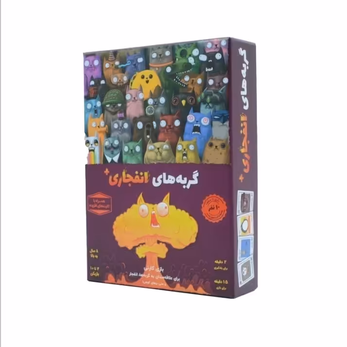 بازی فکری ایرانی گربه های انفجاری پلاس 